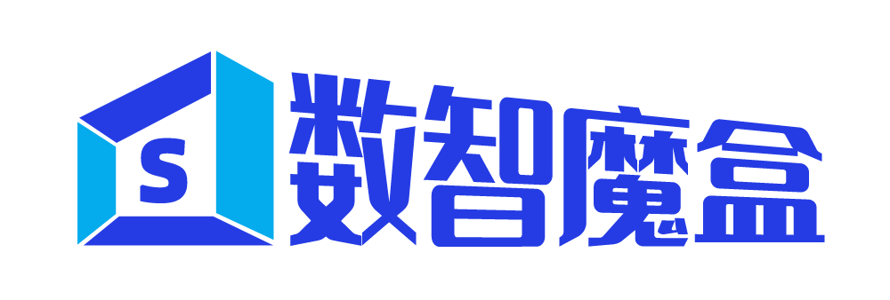 数智魔盒