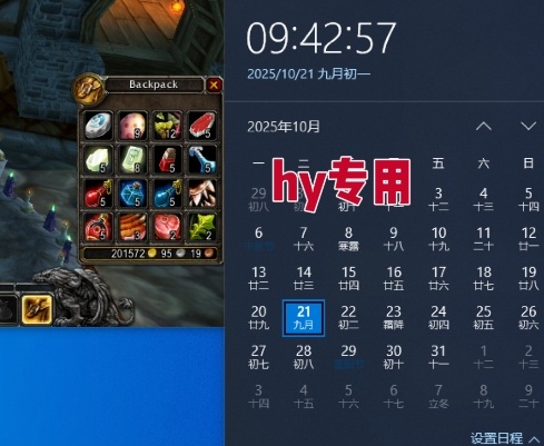 全网独家游戏自动掘金，一台电脑月入1W ，轻松简单稳定，适合新手小白【揭秘】