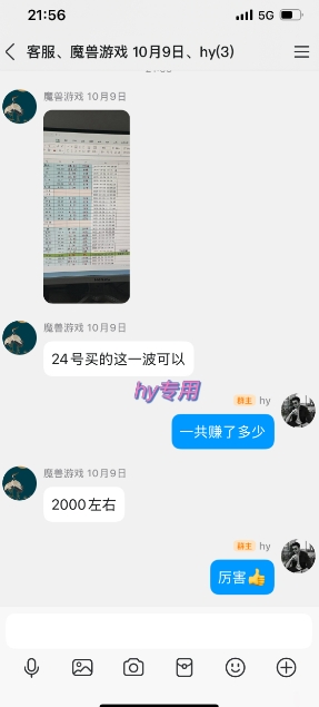 全网独家游戏自动掘金，一台电脑月入1W ，轻松简单稳定，适合新手小白【揭秘】