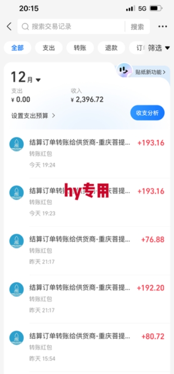 推荐三款游戏全自动无脑掘金项目，日入1k ，稳定运行两年，永不失业的副业【揭秘】